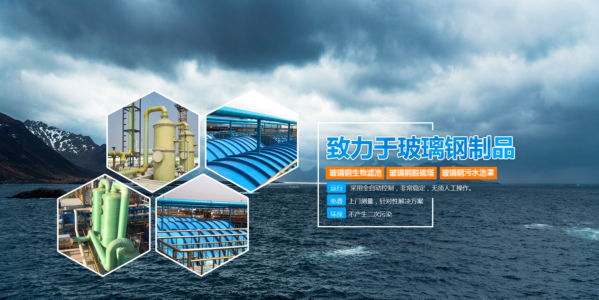 安丘市金川玻璃鋼有限公司 安丘市金川玻璃鋼有限公司